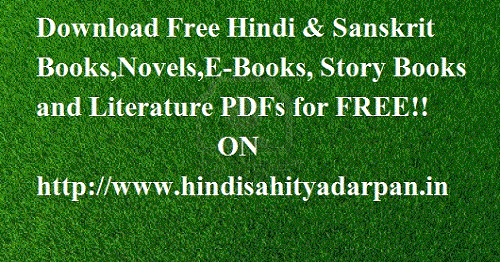 Hindi Ebooks Download